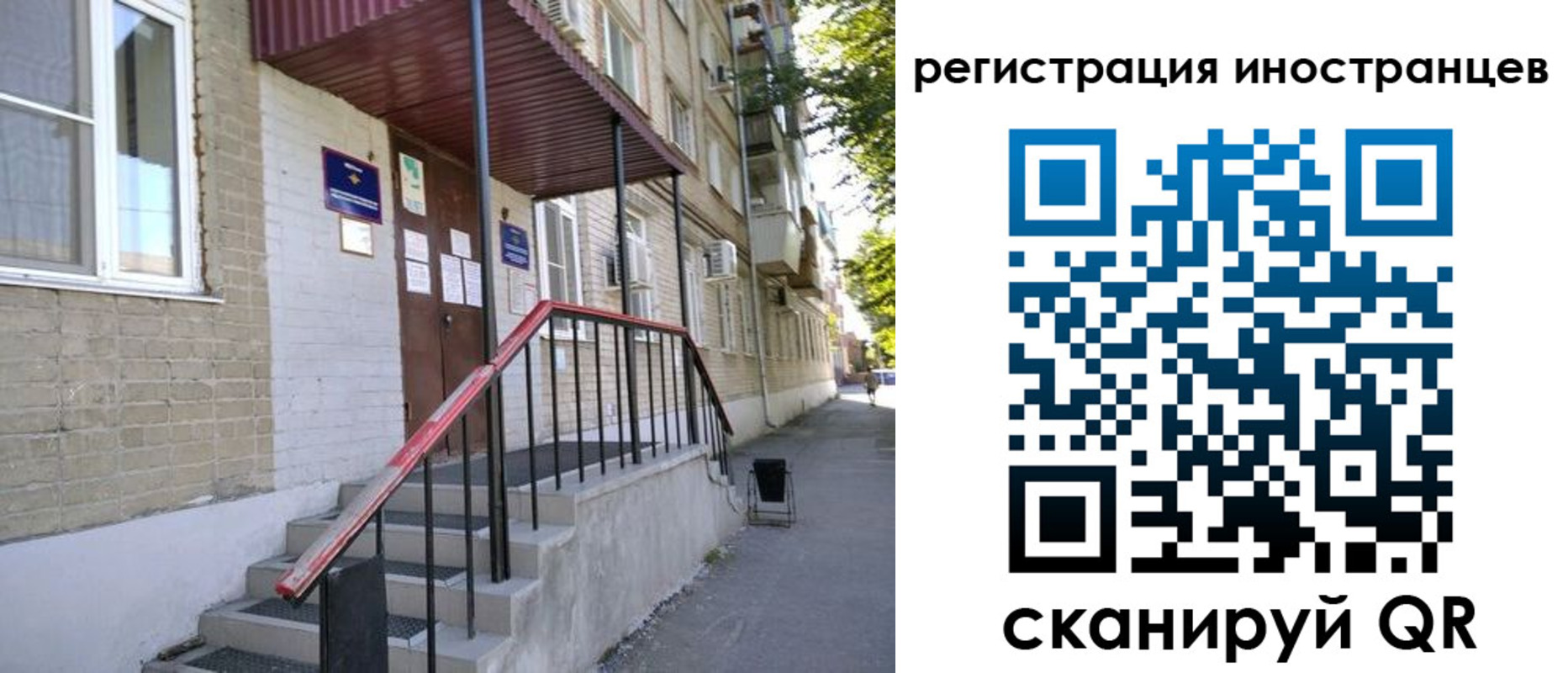 прописка поиск в Богородицке