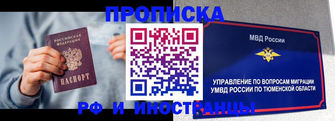 регистрация для школы в Богородицке