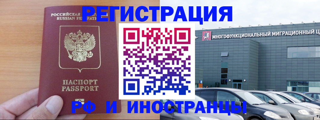 временная регистрация госуслуги в Богородицке