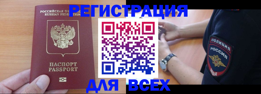 пропишу в квартире в Богородицке